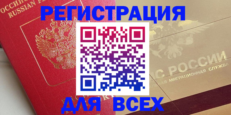 найти адрес прописки в Нягани